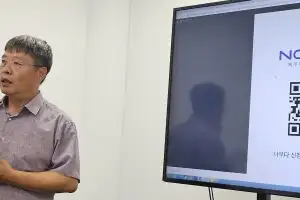 벌써 3만명 사전 신청… 제주 디지털 관광증 ‘나우다’ 통하겠느냐