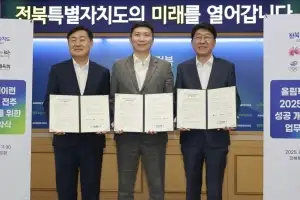 전주는 올림픽 선수가 독창적인 경험을 할 수 있는 도시