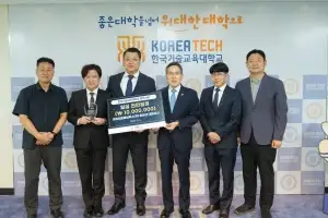 파워오토로보틱스, 한기대에 1000만원 쾌척