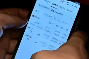 [사설] ‘주식 차명 거래’ 의혹 이춘석, 제명으로 끝낼 일 아니다