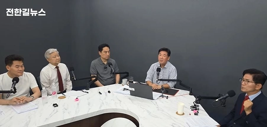 유튜브 ‘전한길뉴스’ 캡처