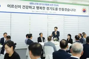 김동연, “어르신에 대한 존경을 담아 최대한 지원” 약속