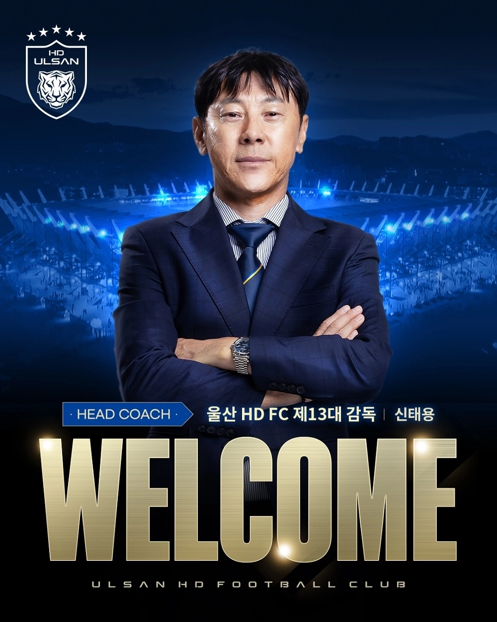 울산 HD가 지난 5일 13대 사령탑으로 신태용 신임 감독을 선임했다고 밝혔다. 울산 HD 제공