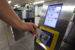 30대가 父 우대용 카드로 “삐비빅”…걸리고도 안 내려다 ‘2500만원’ 물게 됐다