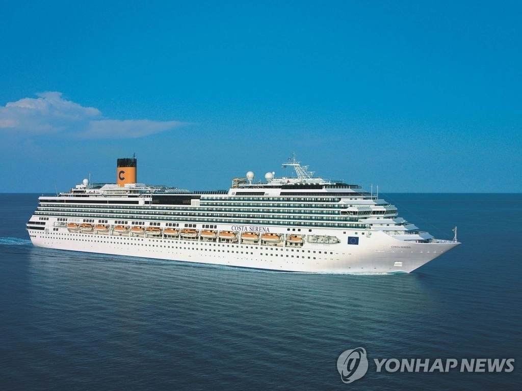 코스타세레나호 . 연합뉴스