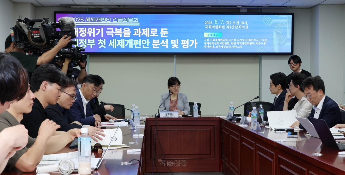 범진보진영