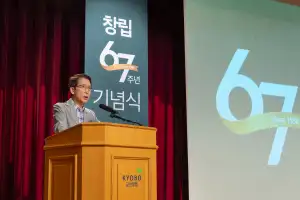 신창재 “교보생명 ‘고객 중심’ 더 변화해야”