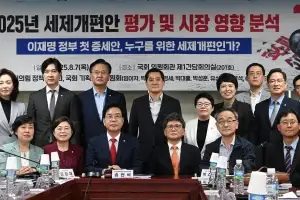 野박수영 “李 정부 세제개편안, 기업 목 비트는 ‘조세 수탈 3종 세트’”
