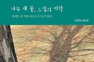 [훔치고 싶은 문장]
