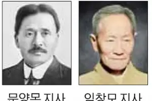 120년 만의 귀환… 미국 안장 문양목 독립유공자 유해 조국으로