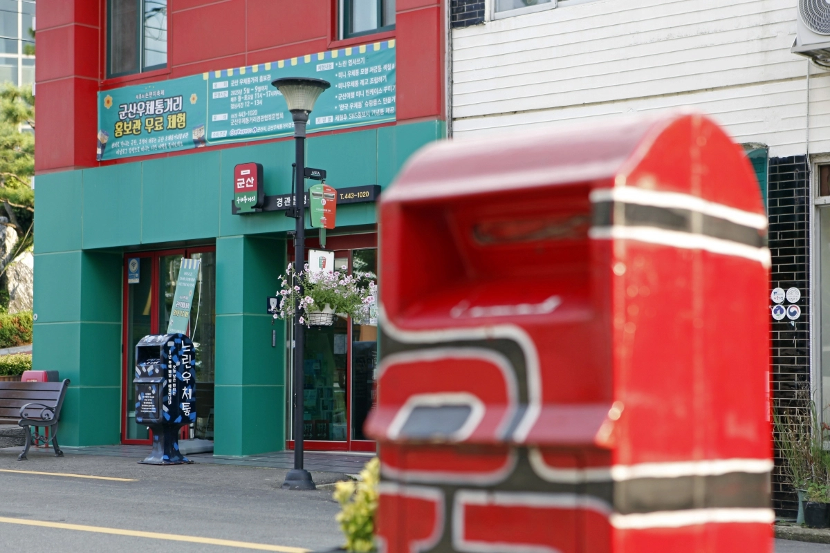 우체통거리 홍보관 앞의 느린우체통.
