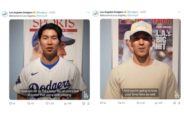 손흥민에게 영상으로 환영 인사를 하고 있는 김혜성(왼쪽)과 토미 현수 에드먼. 다저스 SNS 캡처