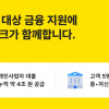 카카오뱅크, 개인사업자 대출 누적 4조원 공급… 64%는 중저신용자