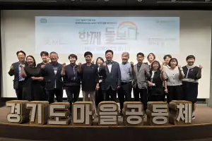 이선구 경기도의원, ‘영케어러 위기대응 토크콘서트’ 참석