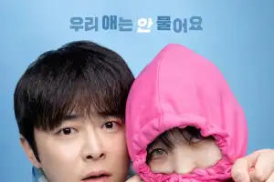 좀비로 변한 딸을 지켜라…‘좀비딸’ 주말극장가 흥행 독주 예고
