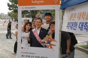 “융합 인재 양성 박차” 한기대, 수시 786명 모집