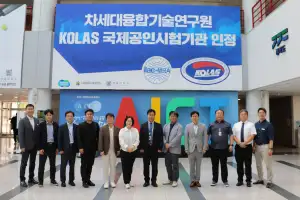 서현옥 경기도의원, KOLAS 공인시험기관 인증 현판식 및 기업간담회 참석