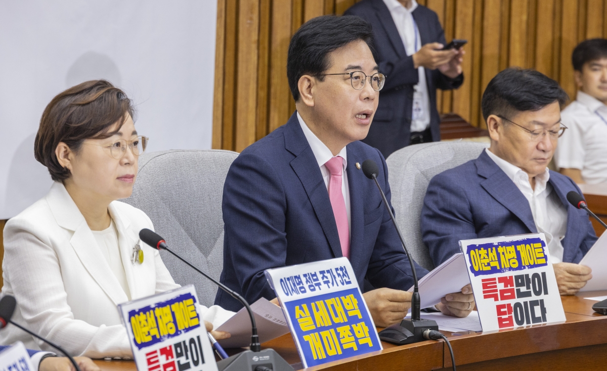 송언석 국민의힘 원내대표 겸 비상대책위원장이 8일 국회에서 열린 원내대책회의에서 발언하고 있다. 2025.8.8 연합뉴스