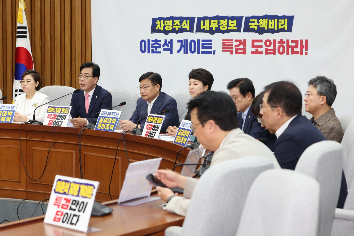 송언석 국민의힘 원내대표 겸 비상대책위원장이 8일 오전 서울 여의도 국회에서 열린 원내대책회의에서 발언하고 있다. 2025.08.08. 뉴시스