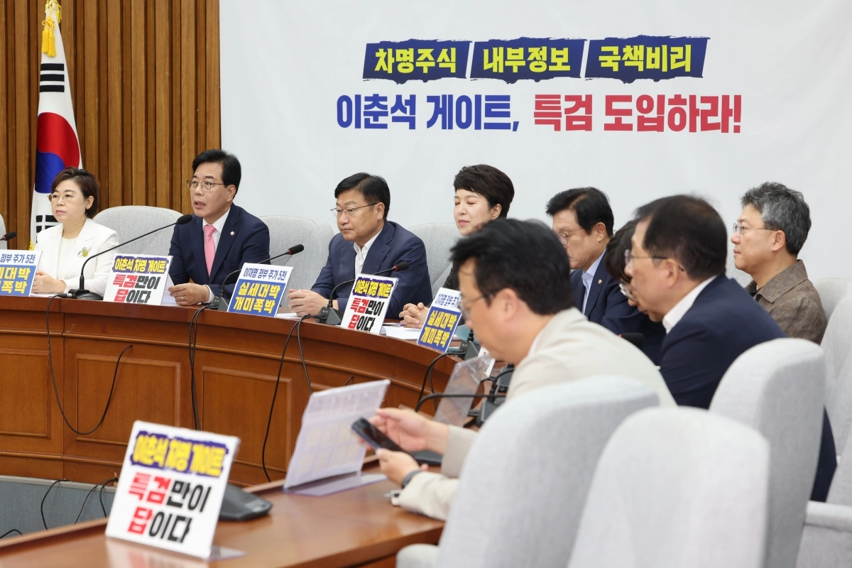 송언석 국민의힘 원내대표 겸 비상대책위원장이 8일 오전 서울 여의도 국회에서 열린 원내대책회의에서 발언하고 있다. 2025.08.08. 뉴시스