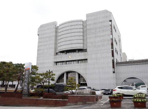 전주시의회. 의회 제공