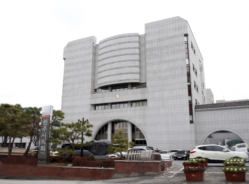 전주시의회. 의회 제공