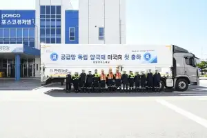 포스코퓨처엠, 국산 자급 전구체로 만든 양극재 美 첫 출하…“탈중국 공급망 성과”