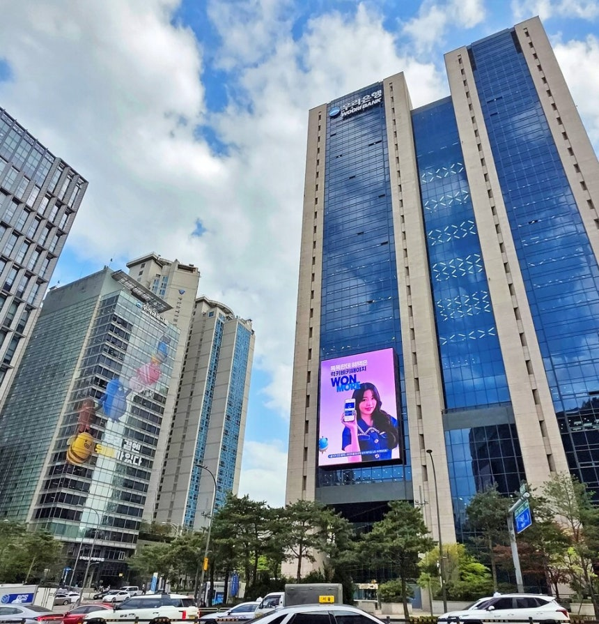 서울 중구 우리은행 전경. 우리은행 제공