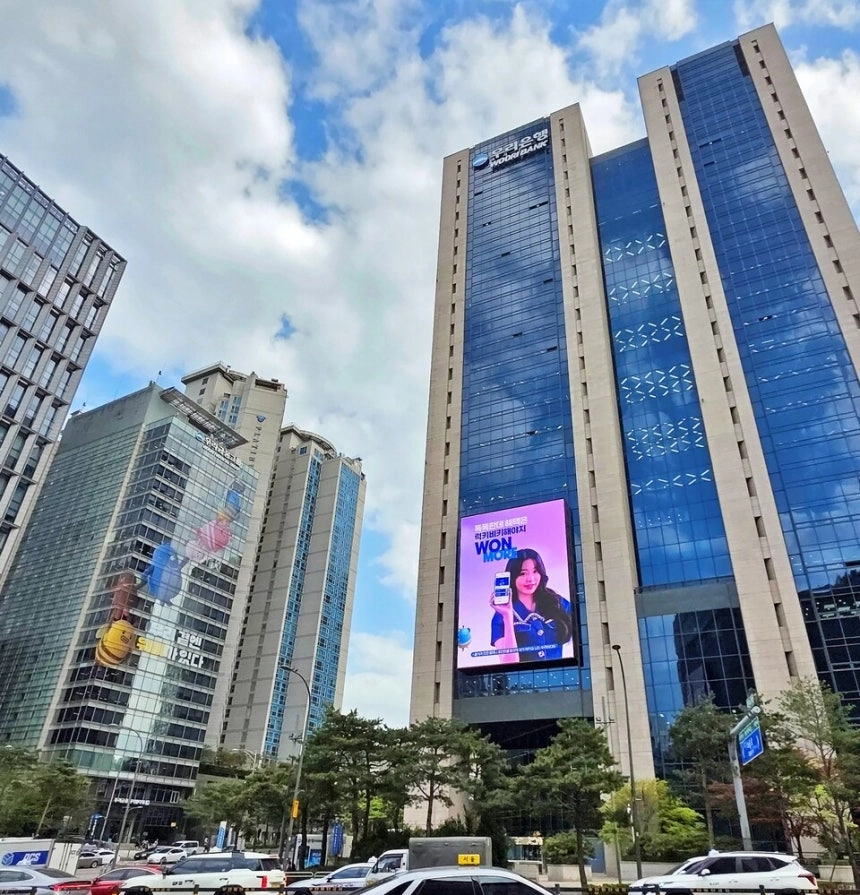 서울 중구 우리은행 전경. 우리은행 제공