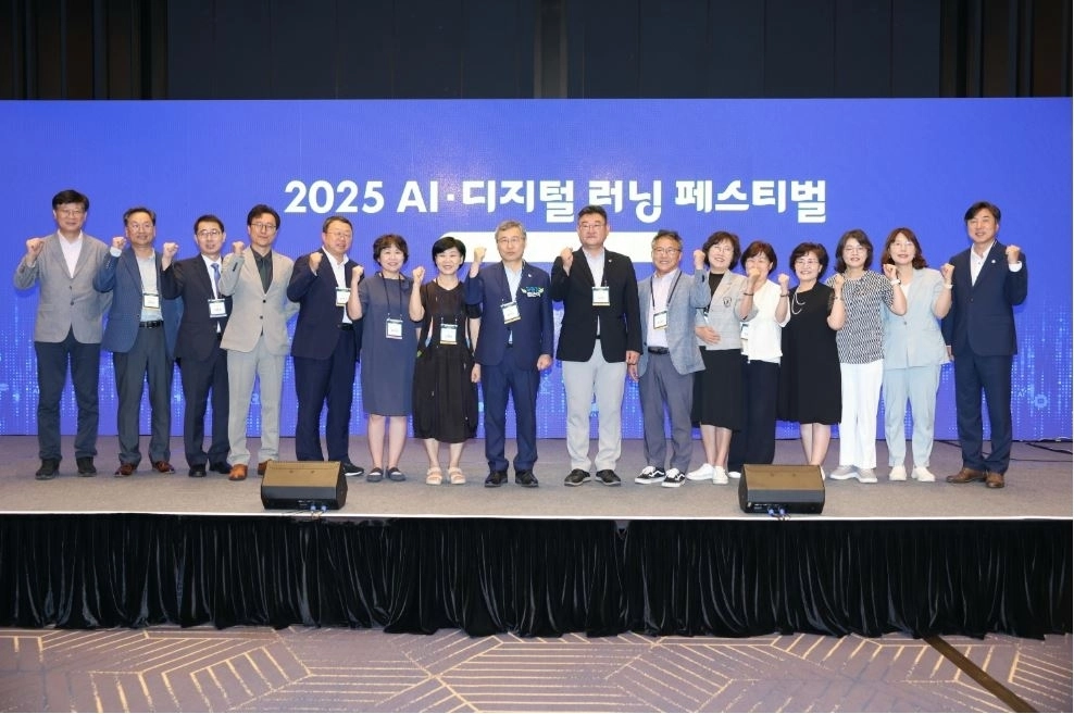 지난 7일 서울 코엑스에서 개최된 ‘2025 AI·디지털 러닝 페스티벌 개막식’에서 참석자들이 기념촬영을 하고 있다.