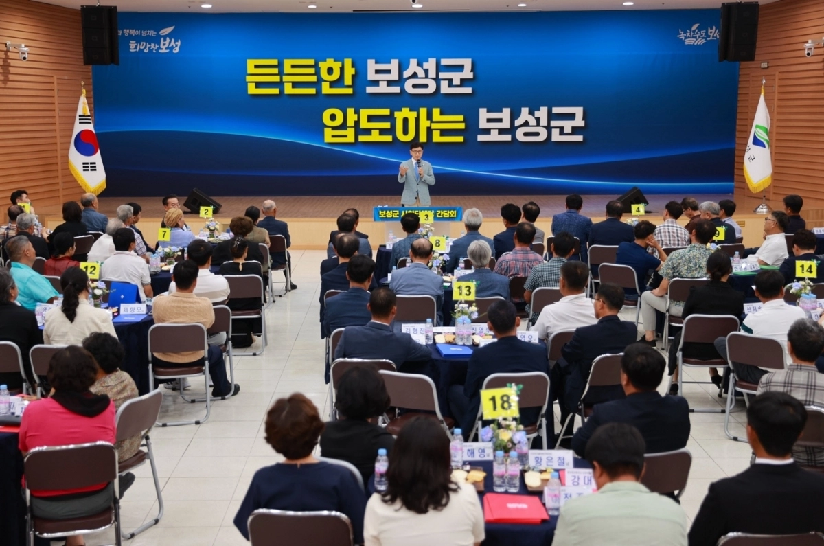 ‘2025년 보성군 사회단체장 간담회’에서 사회단체장이 묻고 군수가 답하는 자유롭고 심도 있는 질의응답 시간이 이어져 눈길을 끌었다.