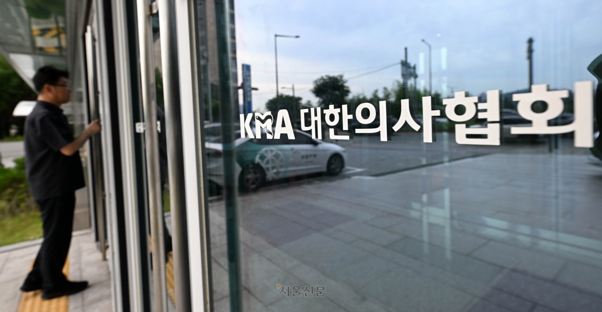 13일 서울 용산구 대한의사협회. 2025.7.13 홍윤기 기자