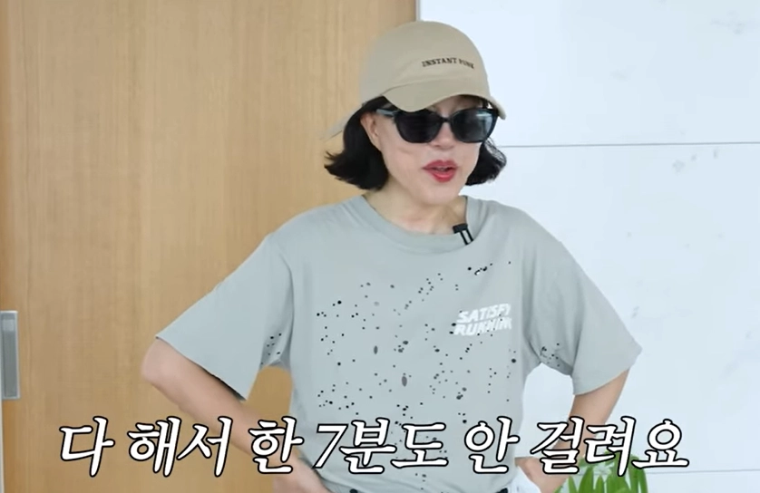방송인 최화정. 유튜브 채널 ‘안녕하세요 최화정이에요’ 캡처