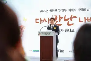 김동연 “위안부 할머님 명예와 존엄, 온전한 회복에 책임 다할 것”