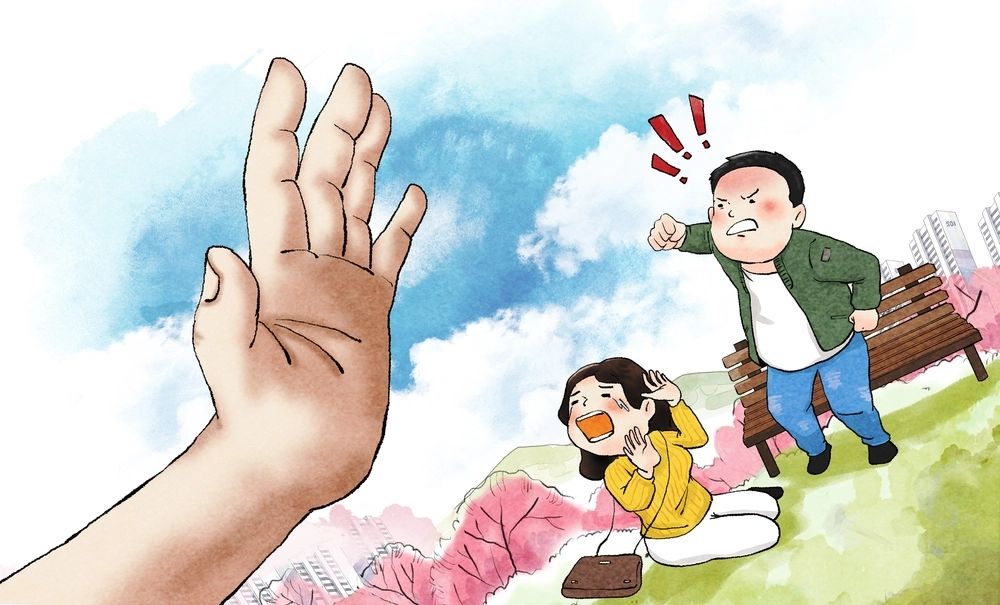 교제폭력 자료 이미지. 아이클릭아트