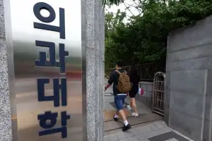 4등급 합격한 의대 수시…“올해는 문턱 올라간다”