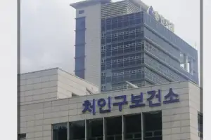 용인시, 처인구 보건진료소 7곳 유지···폐소 방침 철회