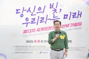 이재준 수원시장 “위안부 할머니들의 아픔, 용기를 기억하자”