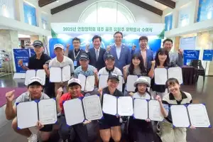 사이프러스 골프앤리조트·연암장학회, 제주지역 골프유망주에 장학금 1000만원 기부