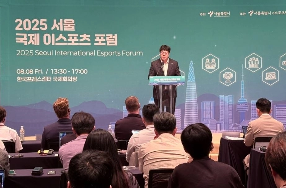 ‘2025 서울 국제 이스포츠 포럼’에서 축사하는 김동욱 의원