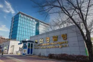 울산 앞바다·도심서 훈련용 수류탄 발견