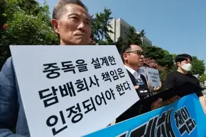 30년간 하루 13개비, 폐암 위험 54배…건보공단 ‘담배소송 총력전’