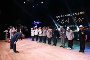 ‘빛나는 발걸음 새로운 길’ 구로구 80주년 광복절 기념행사