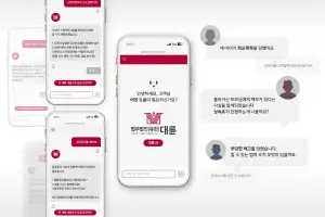 법무법인 대륜, AI 혁신·전문가 대표 선임…“리걸테크 선도”