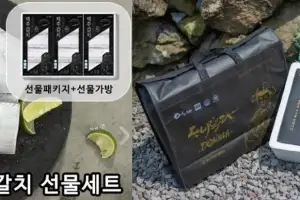 “기부자 절반은 무조건 당첨”… 제주, 고향사랑기부금 누적 70억 달성 이벤트
