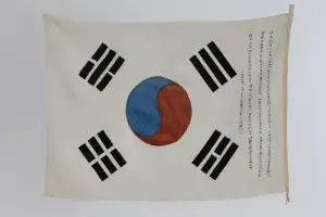 역사와 정체성 담은 ‘태극기’, 독립기념관 특별전 개최