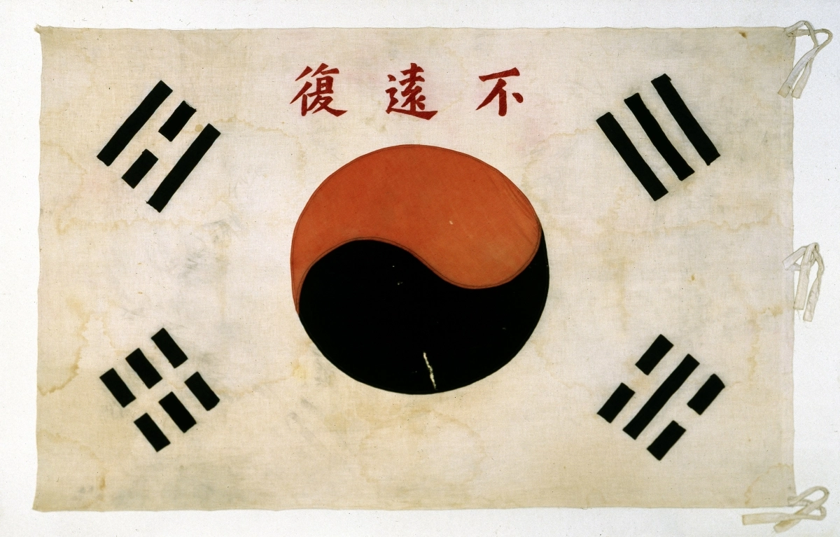 국가등록문화유산인 한말 의병장 고광순이 사용한 태극기. 태극기의 흰색 바탕 위쪽 중앙에는 붉은 색시로 ‘머지않아 국권을 회복한다’는 뜻의 ‘불원복(不遠復)’ 글자가 수놓아져 있다. 독립기념관 제공