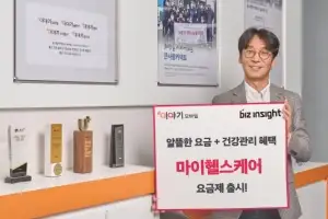 알뜰폰 브랜드 ‘이야기모바일’, 건강관리 돕는 ‘마이헬스케어 요금제’ 출시