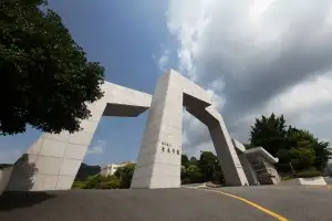 청암대학교, ‘외국인 요양보호사 양성대학’ 후보 대학 선정
