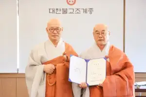 불교신문사 사장에 효명스님…“능력 최대한 발휘할 것”